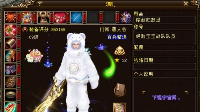 天龙八部：全服第一卡级恶人谷最新装备，86万评分！3只5000宝宝