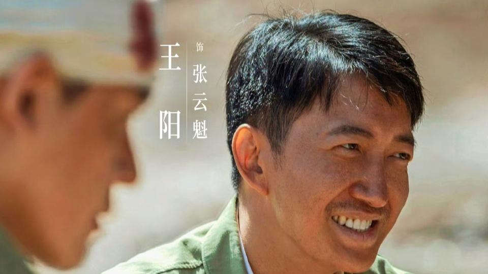 才播4集，就稳居全国收视第一，央视这回又押对宝了！