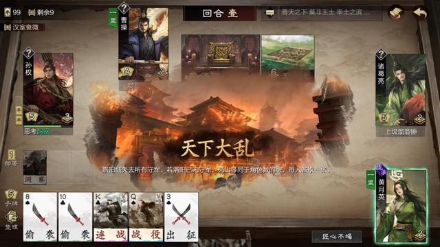 从“铺路连地”到“方寸博弈”！率土又为我们整了一个大活