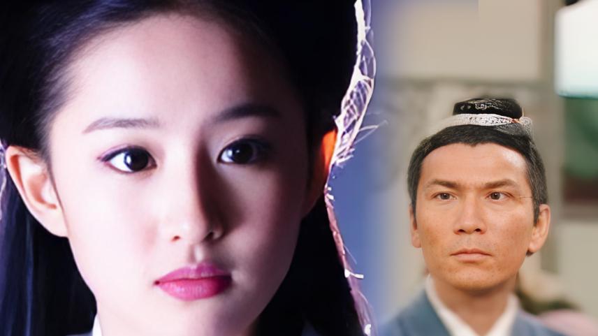 她金庸笔下最好的妻子，武功一般，长得一般，临死还想着她的情郎