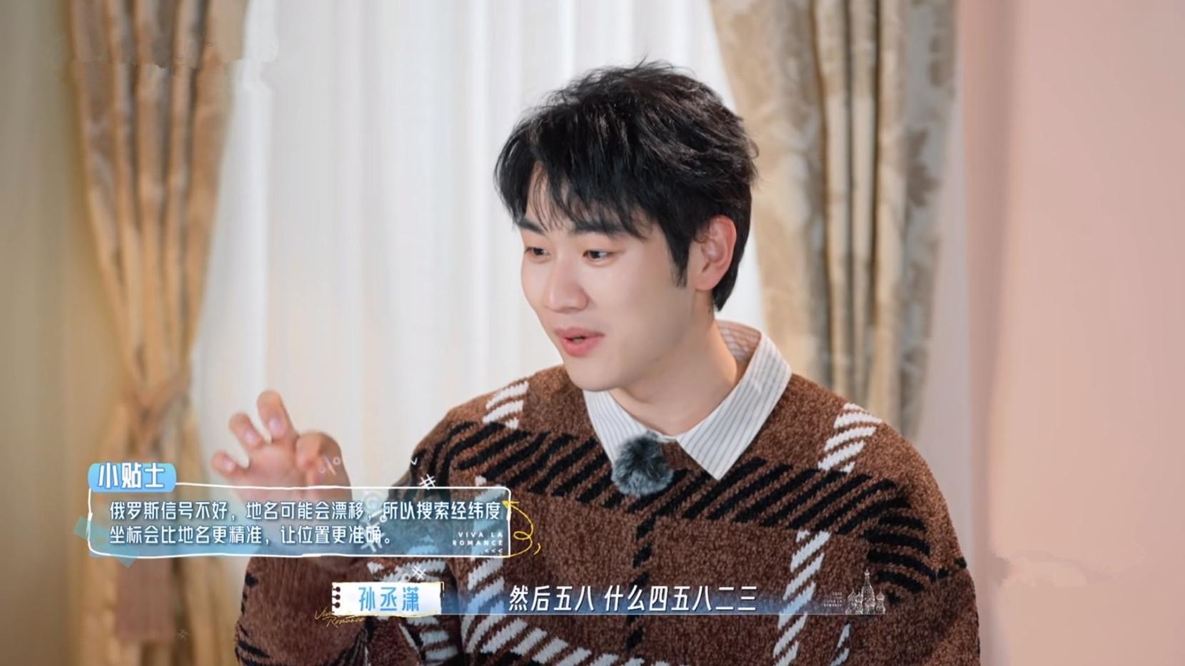孙杨让大家走了冤枉路却获全员花式安慰，还喜提老婆推心置腹