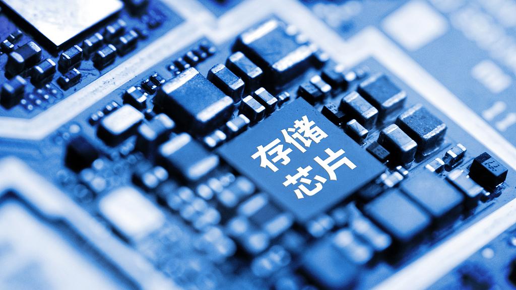 长存、长鑫被移除黑名单，释放什么信号？还有哪些单位在列？