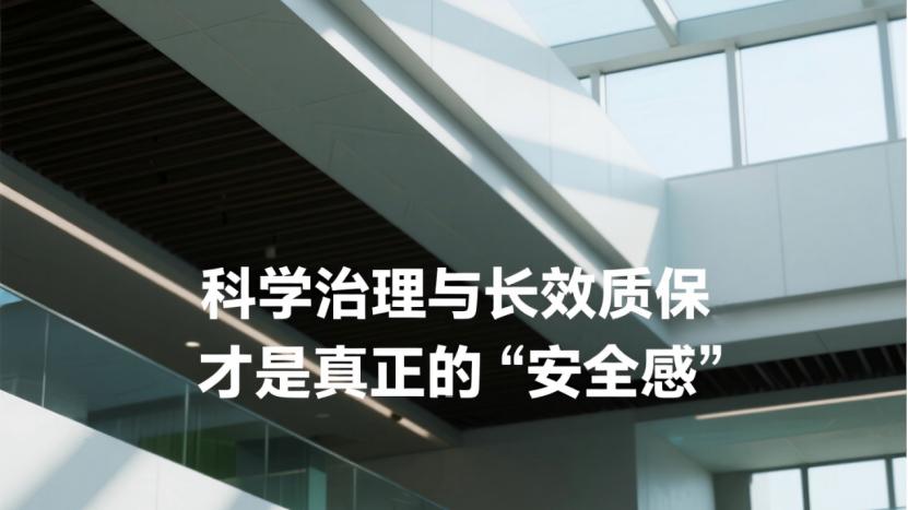 除甲醛的残酷真相：你以为的“有效”，可能正在悄悄威胁家人健康