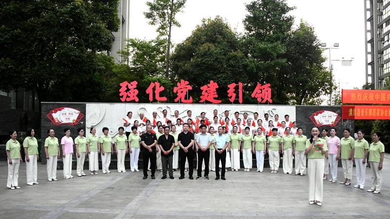 红色旋律润心田 文化甘霖惠邻里——潢川县音乐舞蹈家协会举办庆“七一”进社区文艺惠民活动