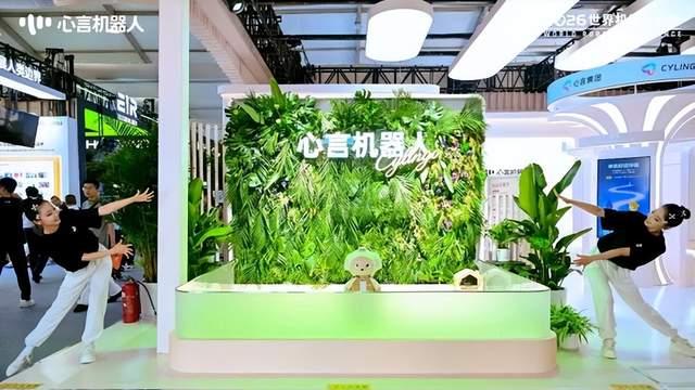对话心言集团任永亮：万元陪伴机器人，卖的是什么？