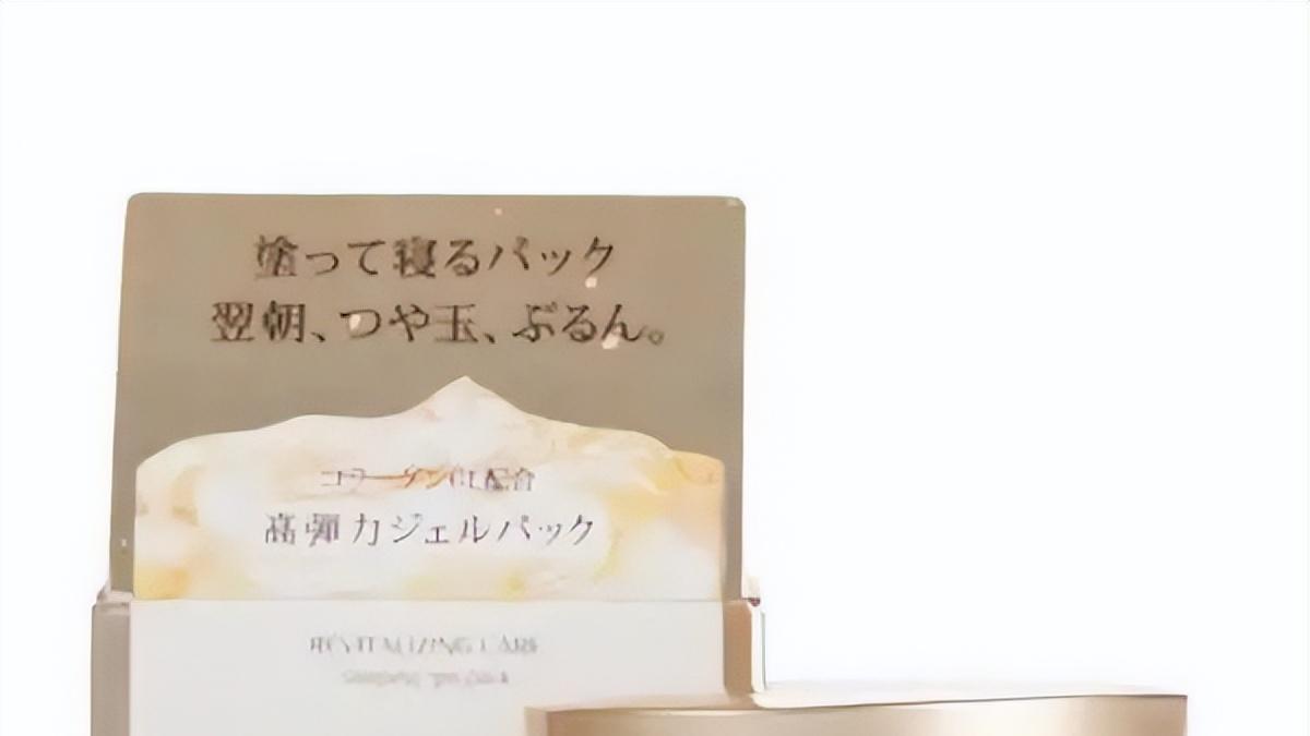 央视评选物美价廉美白补水面膜 效果真的堪比打水光针