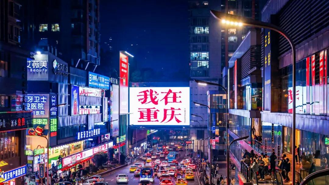 重庆二手房再次刷新纪录！房价大反攻要开始了？