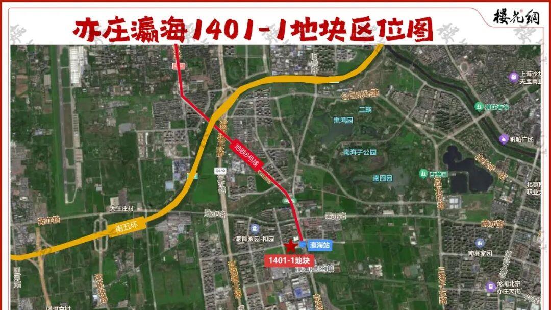 亦庄土拍，提前飘出火药味