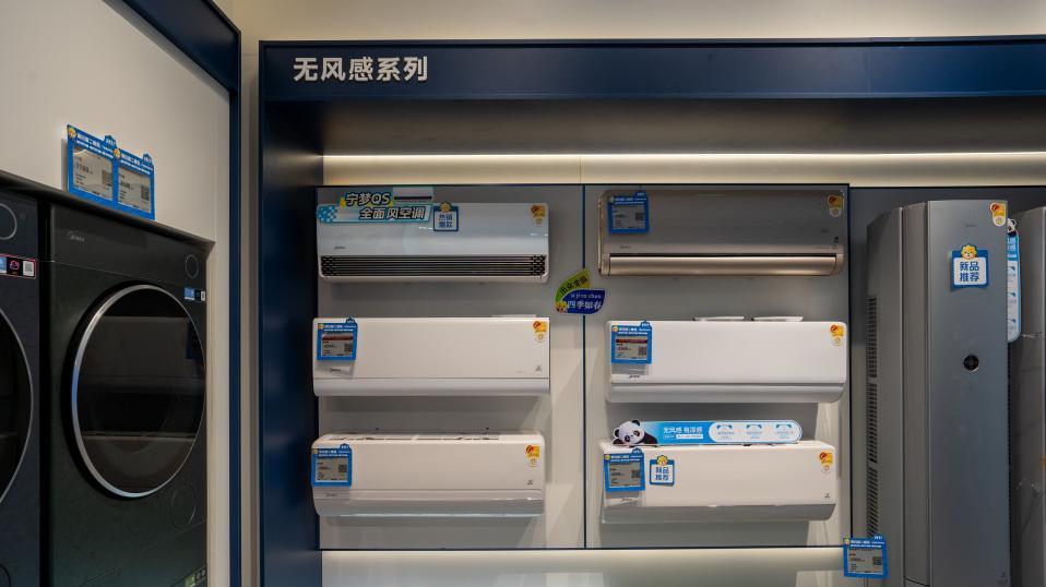 更懂你的“空气管家”！苏宁易购AI空调集体亮相