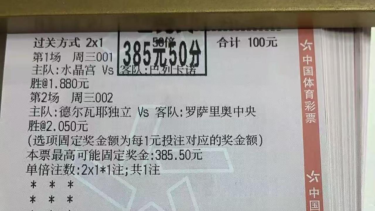 【挪超】奥勒松VS汉坎