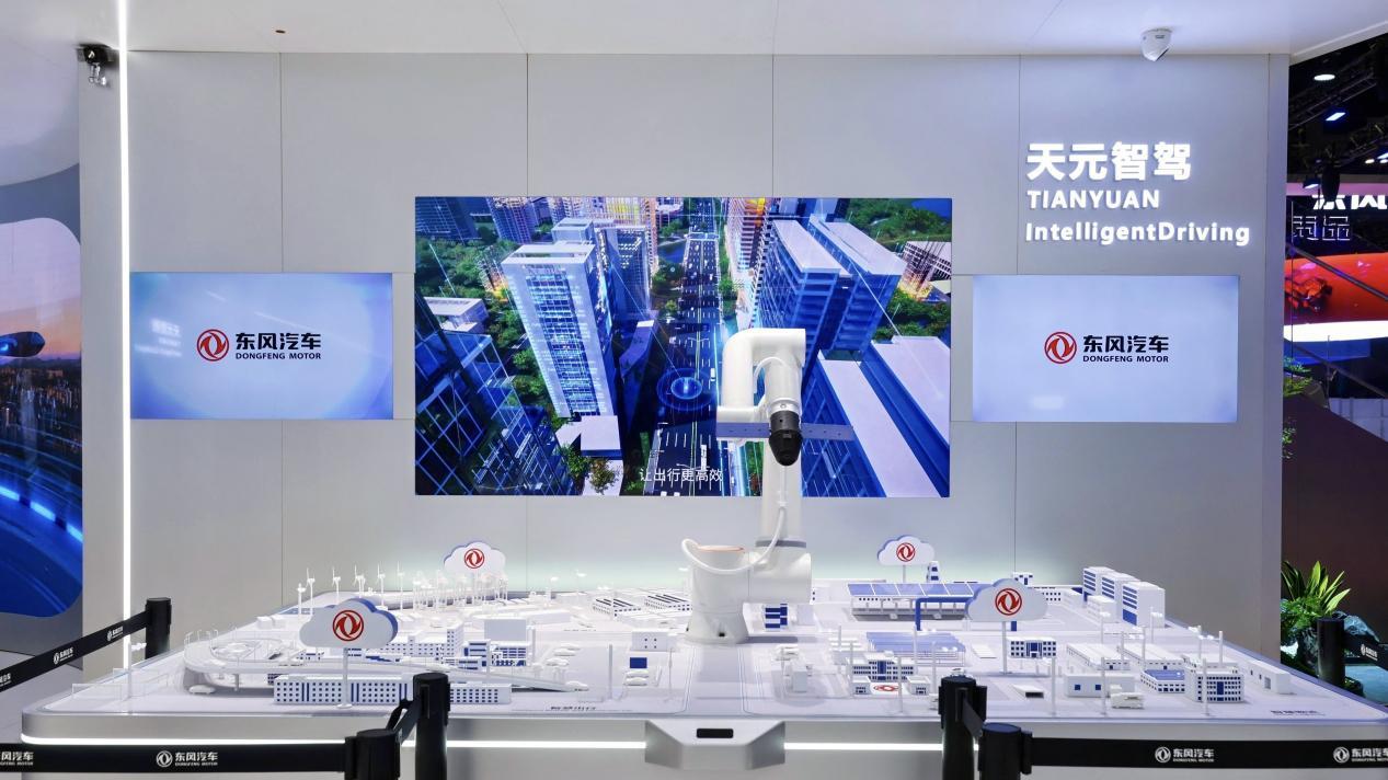 2026北京车展，东风汽车：“东方风起2030”计划启航