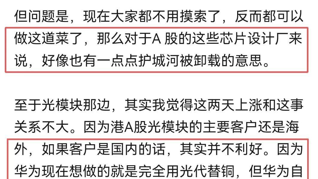早知道不开盘了