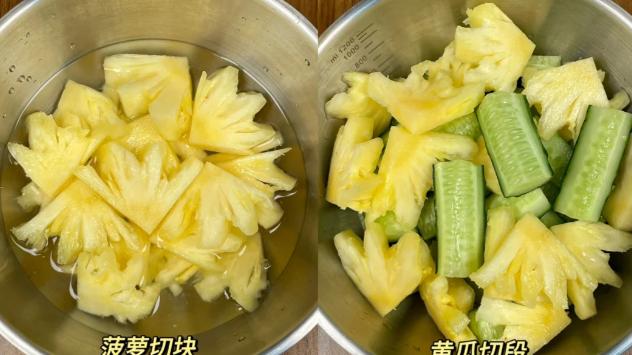 菠萝拌黄瓜：酸甜脆爽超解腻，5分钟搞定的夏日神仙凉菜！