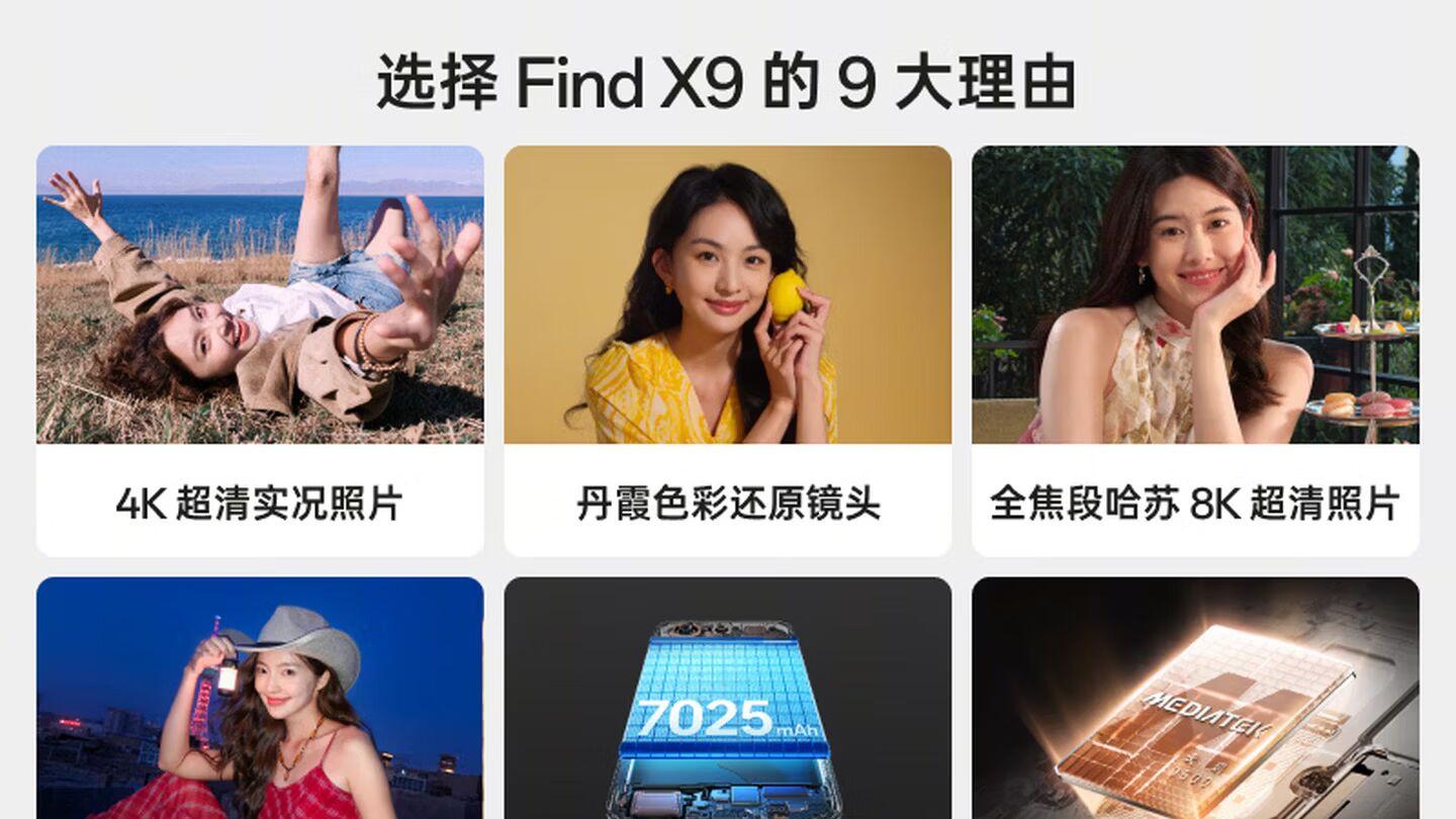 好机不贵：3500元档可以闭眼入的三款旗舰手机