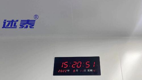 中国加入PIC/S后对时钟要求有变化吗？