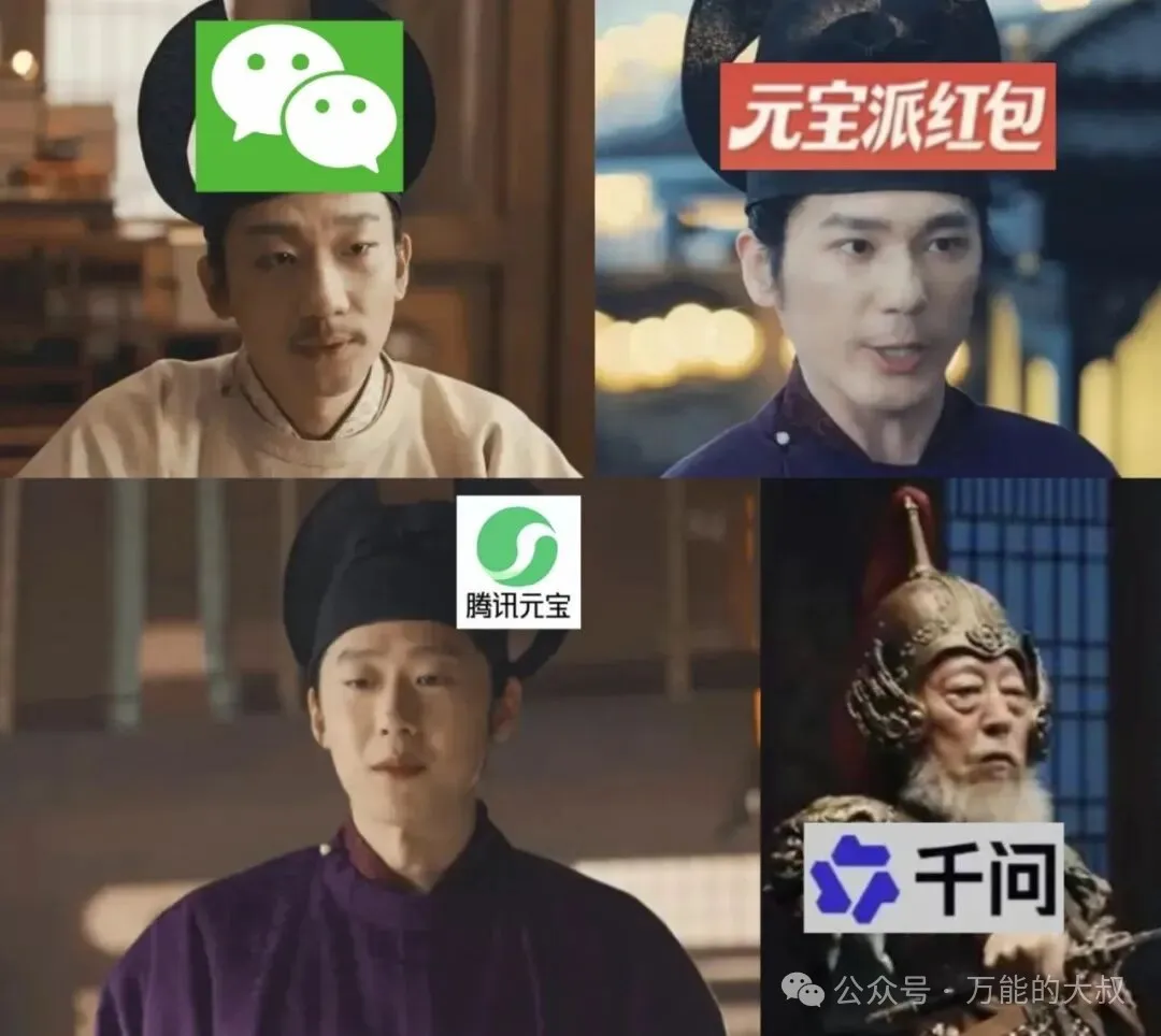 微信和元宝的“苦情戏”，太假了