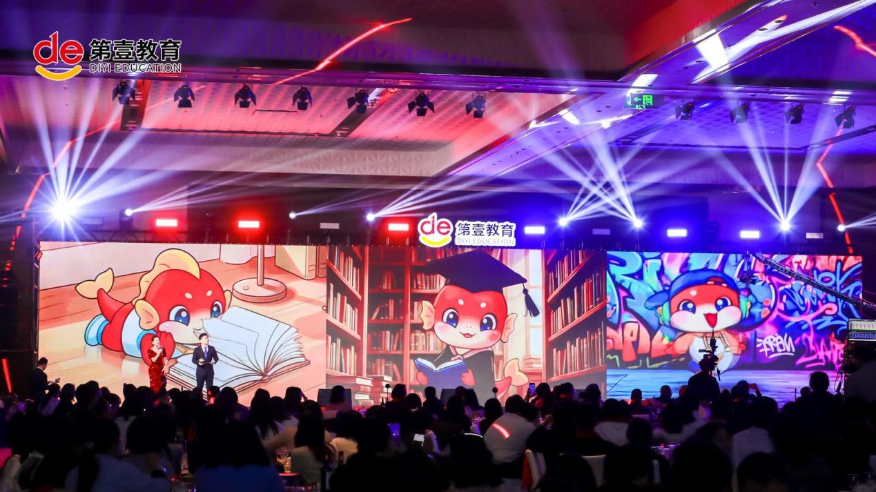 “教育+科技+文化”，第壹教育六周年庆典擘画未来三大方向