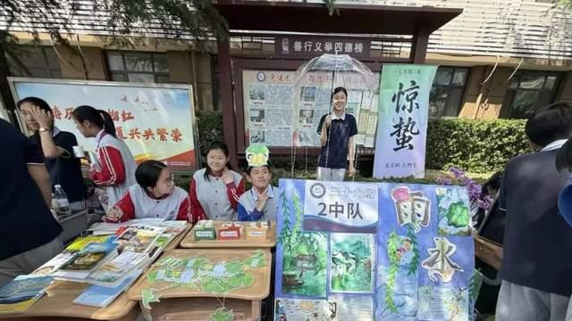 书香致远筑梦，思政润物无声 ——济南燕山中学2026年校园读书节系列活动圆满收官