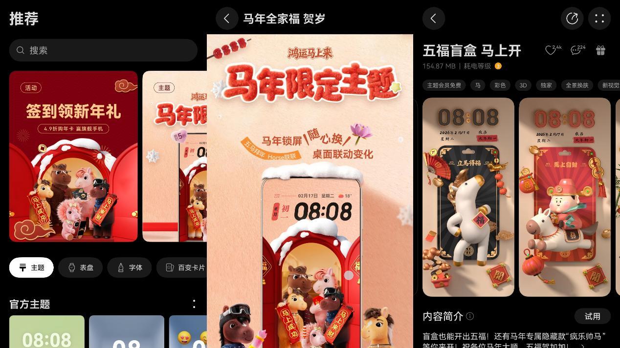 碰一碰发红包、小艺语音修图，鸿蒙帮你解锁过年新姿势