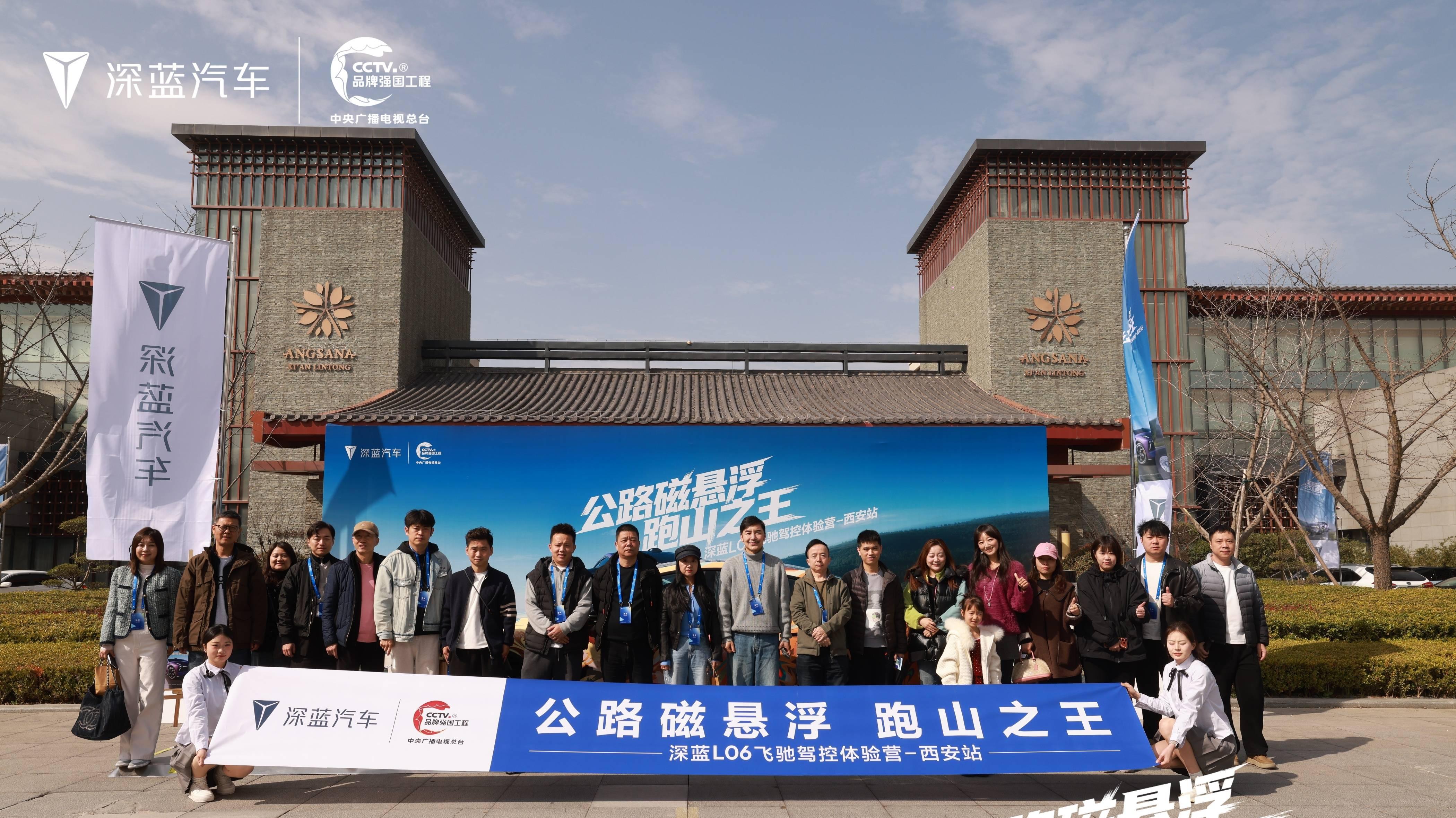 骊山驭电飞驰，深蓝L06以“公路磁悬浮”实力展现驾控实力