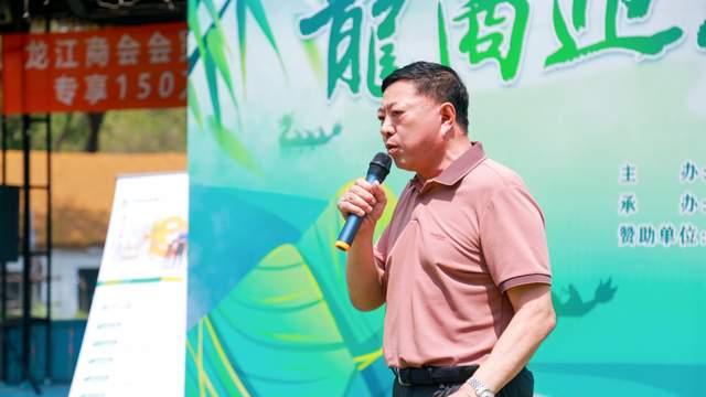 龙商迎端午 欢乐在秋谷 —— 大连黑龙江商会 2026 端午嘉年华活动圆满举办