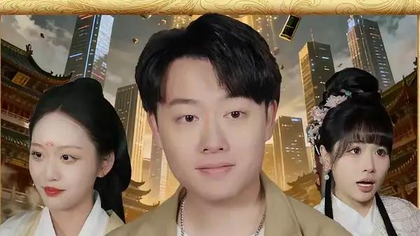 《人在女儿国，捧成香饽饽》（67集）甜宠爆笑与身份谜团、逆袭之路