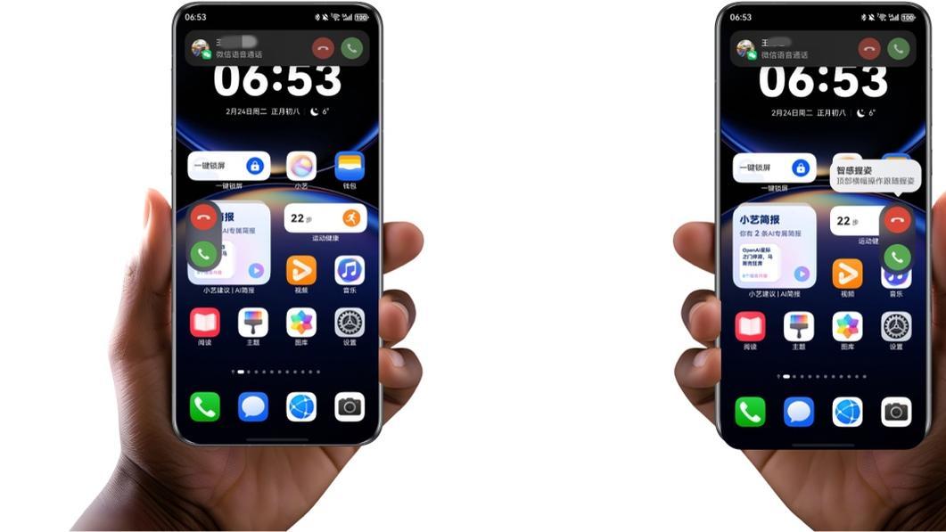 手机按键真的会“找手”？鸿蒙6智感握姿真实体验分享