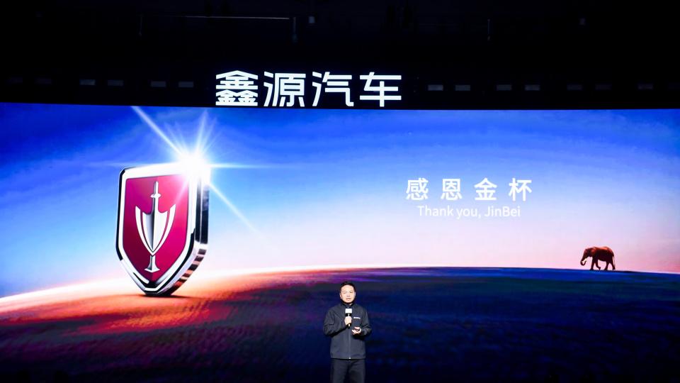 鑫源“大象”入局，重庆汽车产业迎来新时刻