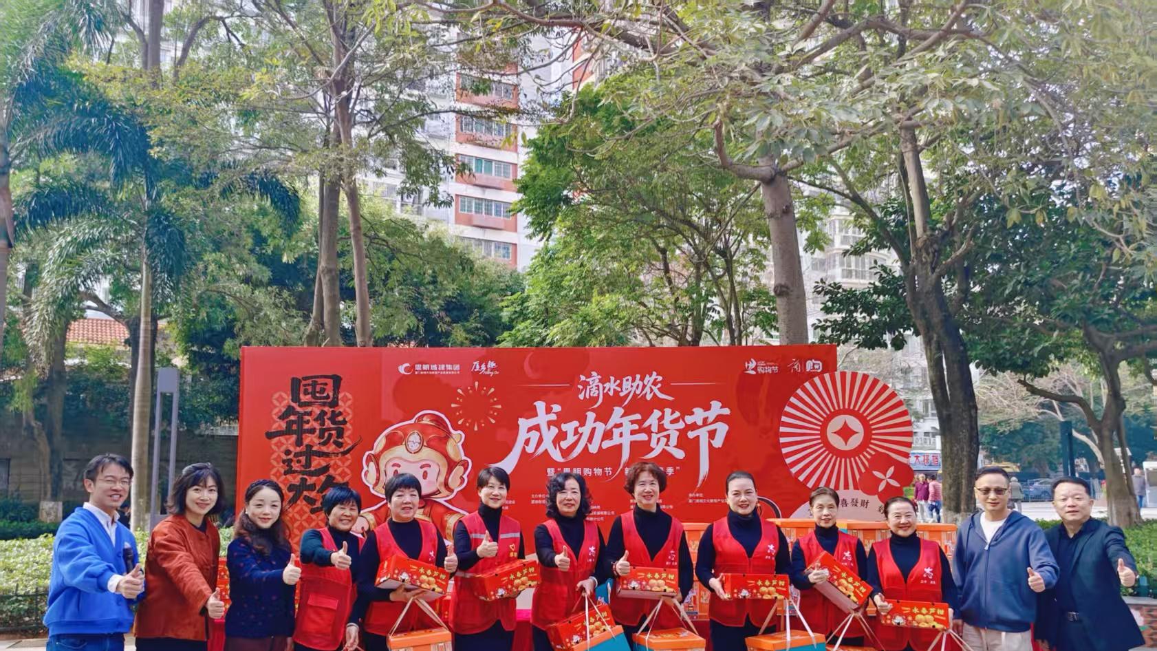 践行公益担当 易点生活定向捐赠暖民心，多元行动显初心