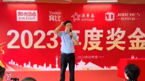 赚了钱先回馈员工，发达后不忘乡邻，这才是实业老板该有的格局