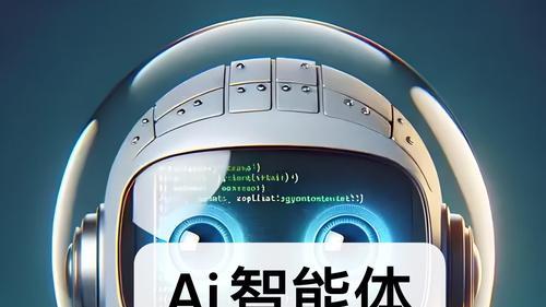 智能经济新形态：一人公司的机遇