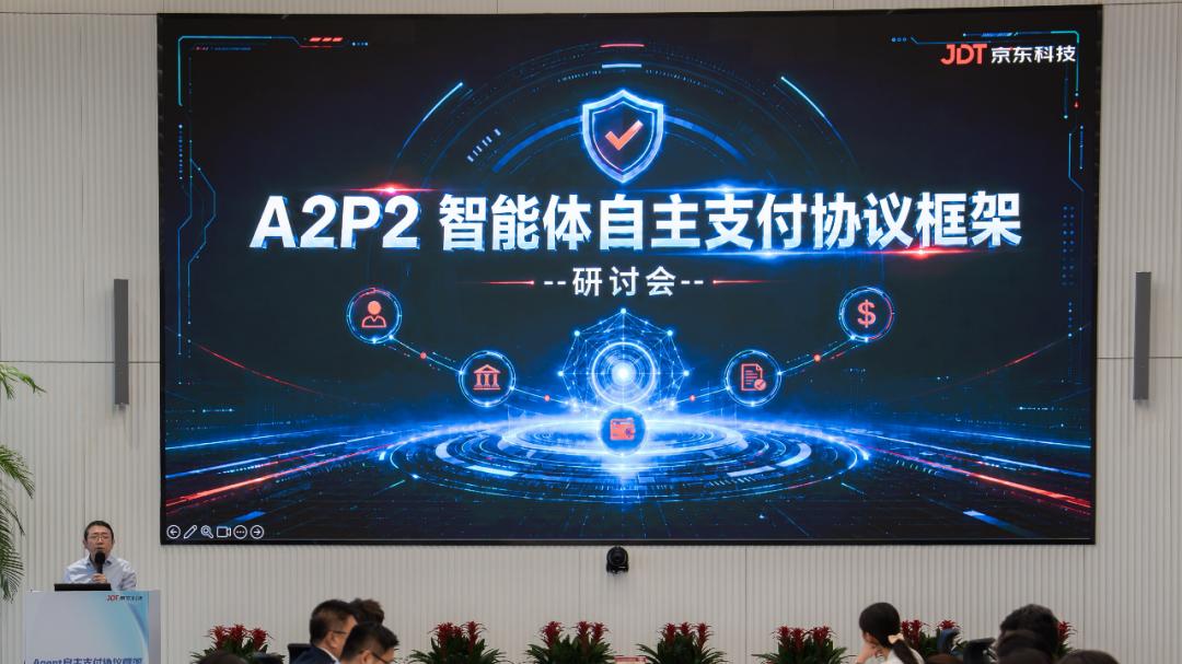 卡位智能体支付：大厂密集布局的风口与暗礁