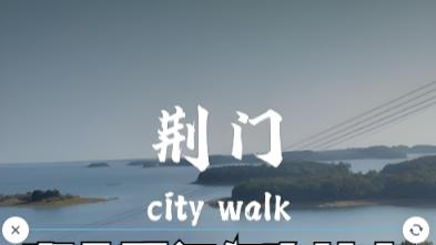 荆门何海传