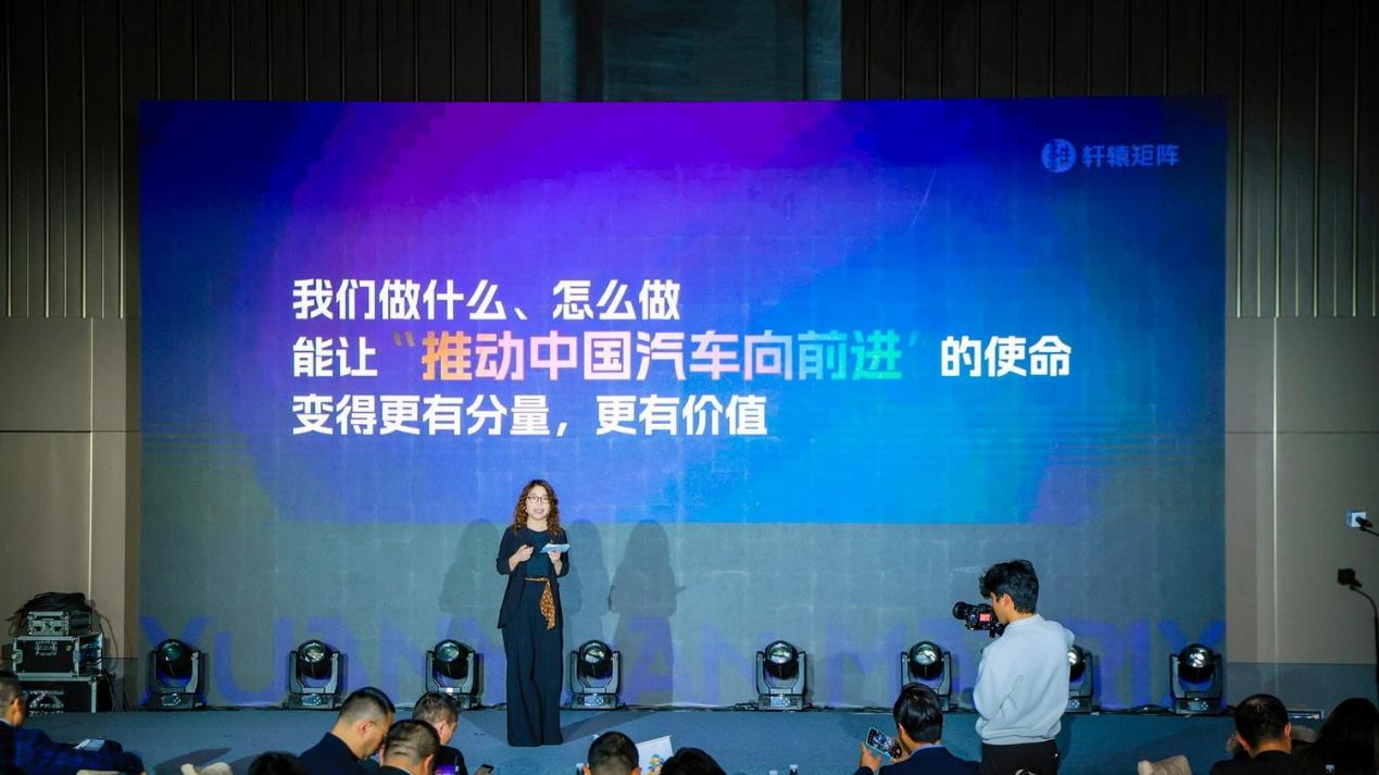 第十二届金轩盛典圆满落幕，解码新汽车时代的营销密码