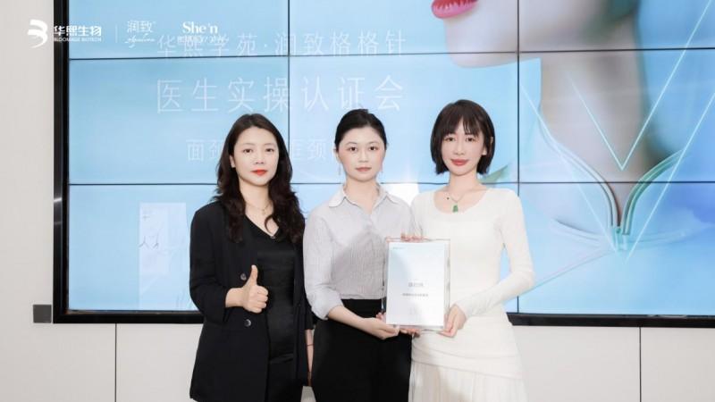 薛钧玮主任再赴学术盛宴，为「针」功夫加冕