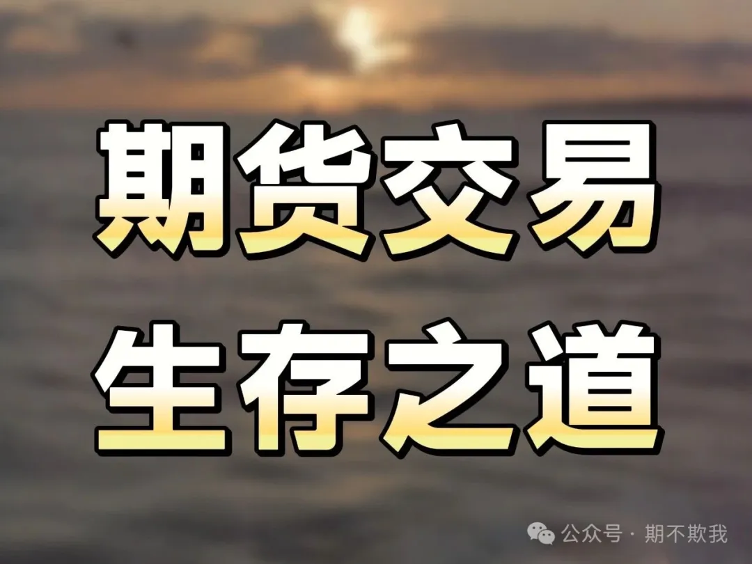 独家：04/09震荡加剧，或将出现趋势进场位