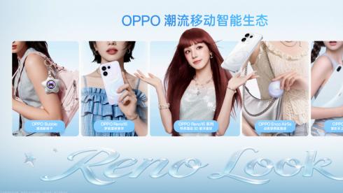 全焦段影像 + 自然质感引擎 Reno16 系列人像拍摄清透自然