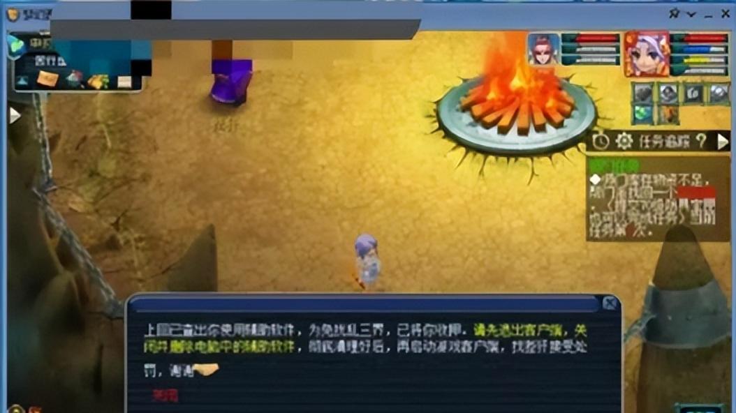 齐天大圣服 3000 账号集体封禁！元宵答题器成违规重灾区