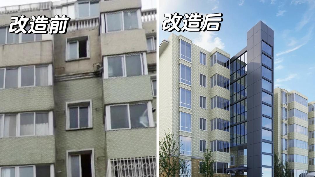 老旧小区加装电梯，刚开始满心欢喜，为啥3年后全都后悔了？