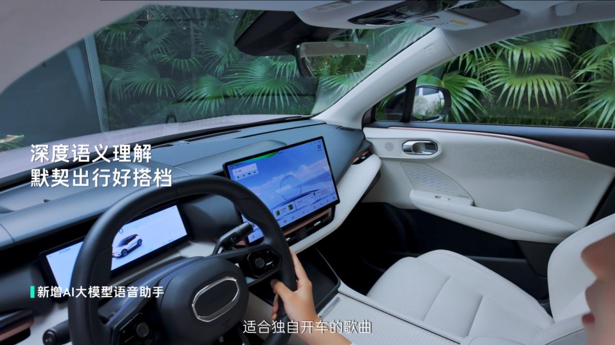 领克06车机焕新，LYNK Flyme Auto 1.9.1版本戳中年轻人潮酷需求