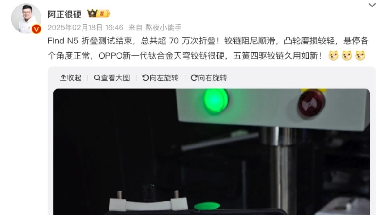 国产折叠屏这么能打？苹果入局撞上硬茬了