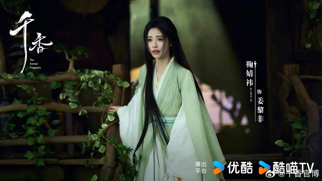 《千香》：我们把“异类”逼成传奇，又凭什么要他们拯救世界？