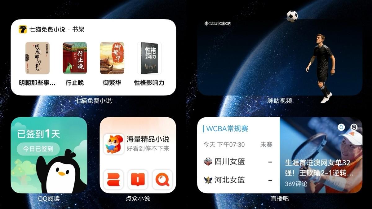 鸿蒙服务卡片太懂我了！通勤、干饭、理财、娱乐“一触即达”