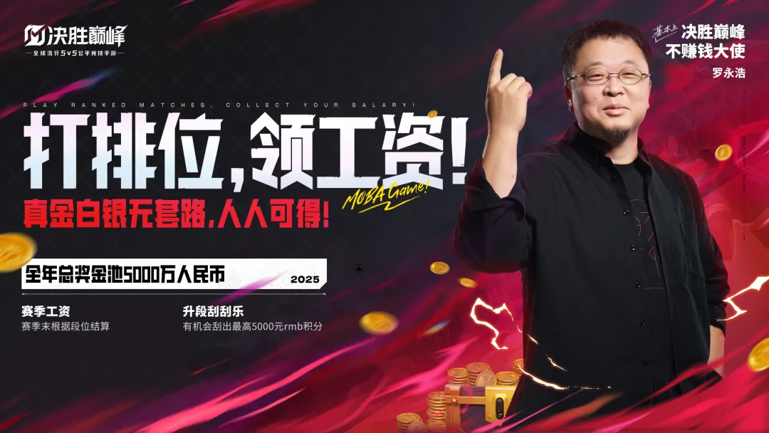 中东土豪再撒钱，60亿美金拿下中国游戏公司