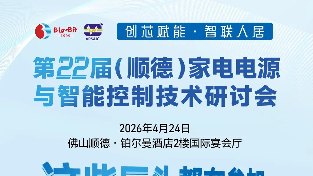 2026年最值得关注的7款低功耗MCU/SoC