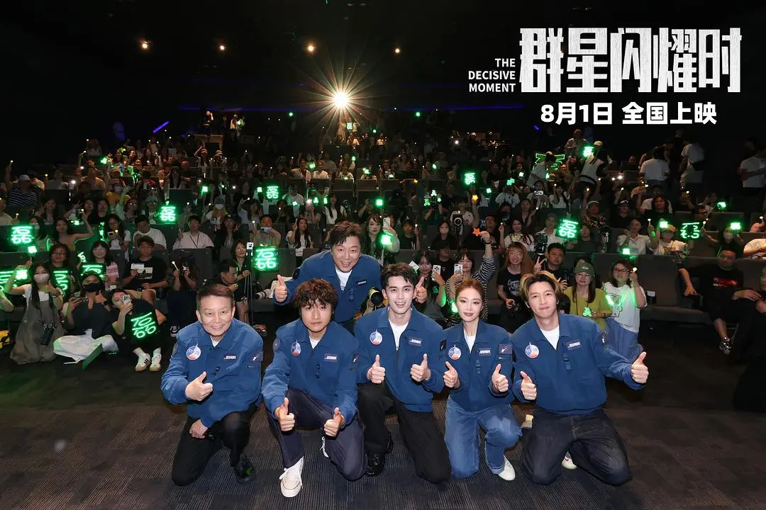 科幻电影《群星闪耀时》定档8月1日 黄渤吴磊高叶双时空飙戏致敬中国航天