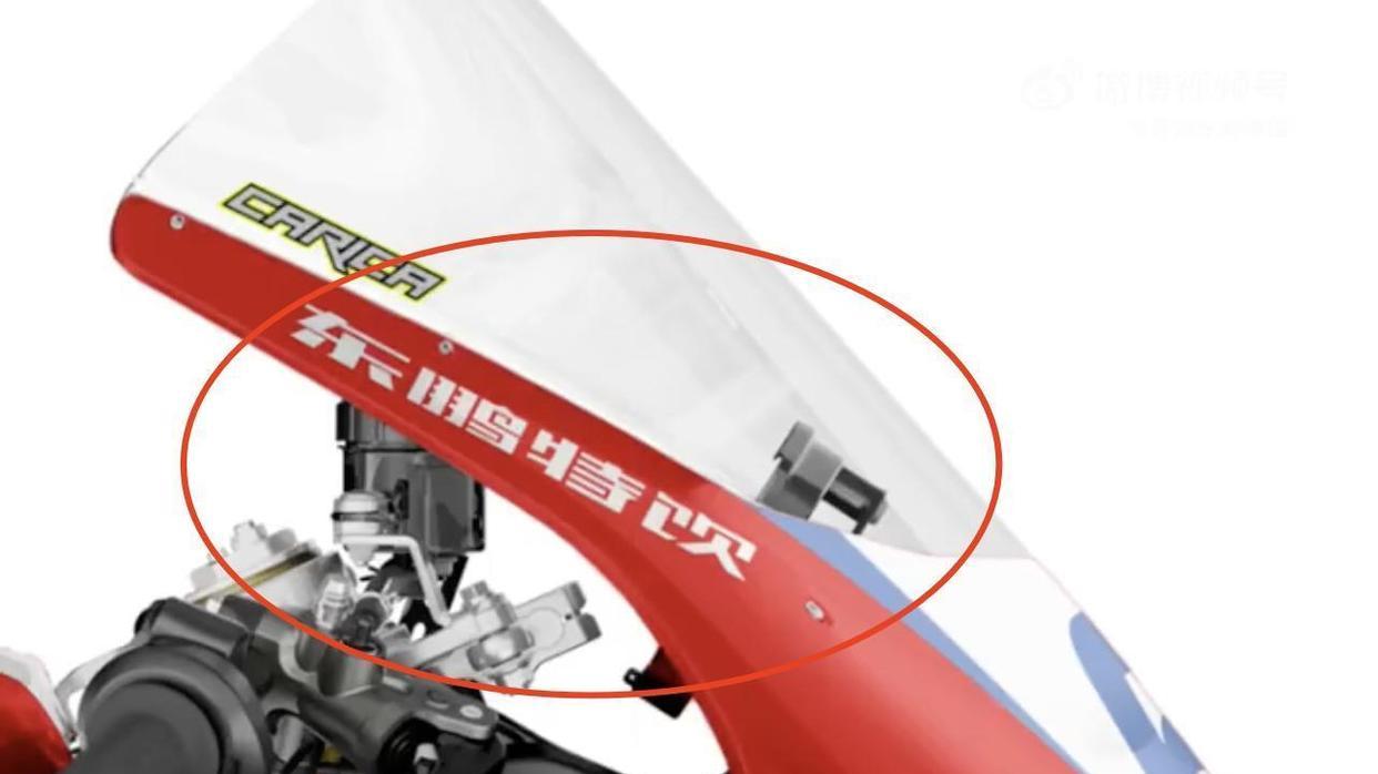 东鹏特饮押宝张雪机车赢麻了：一场国货联手的逆袭