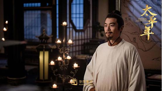 钱弘俶与赵匡胤：《太平年》的帝王博弈与共同理想