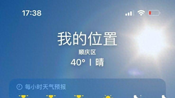 太热了！请问南充市气象局，可以人工增雨吗？市气象局有回应