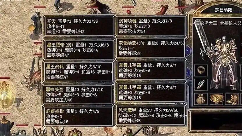 热血传奇：曾是官方最知名的热门区服，最终却因为两个漏洞走向衰败！